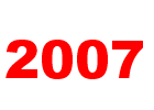 2007 год
